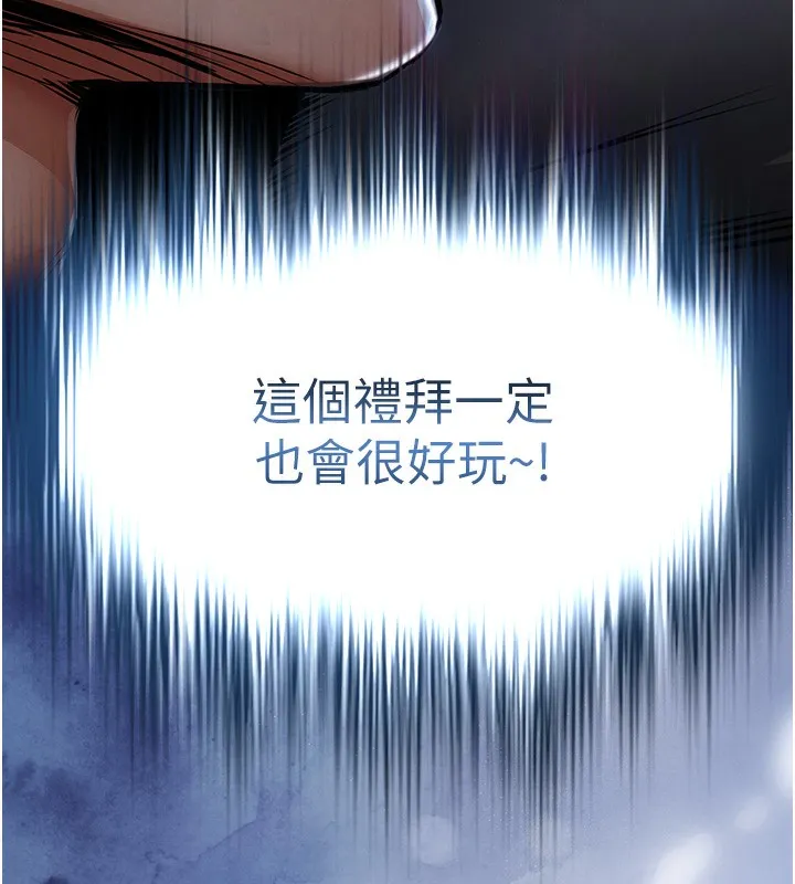 第13话-少妇甘心被老头上的理由 11