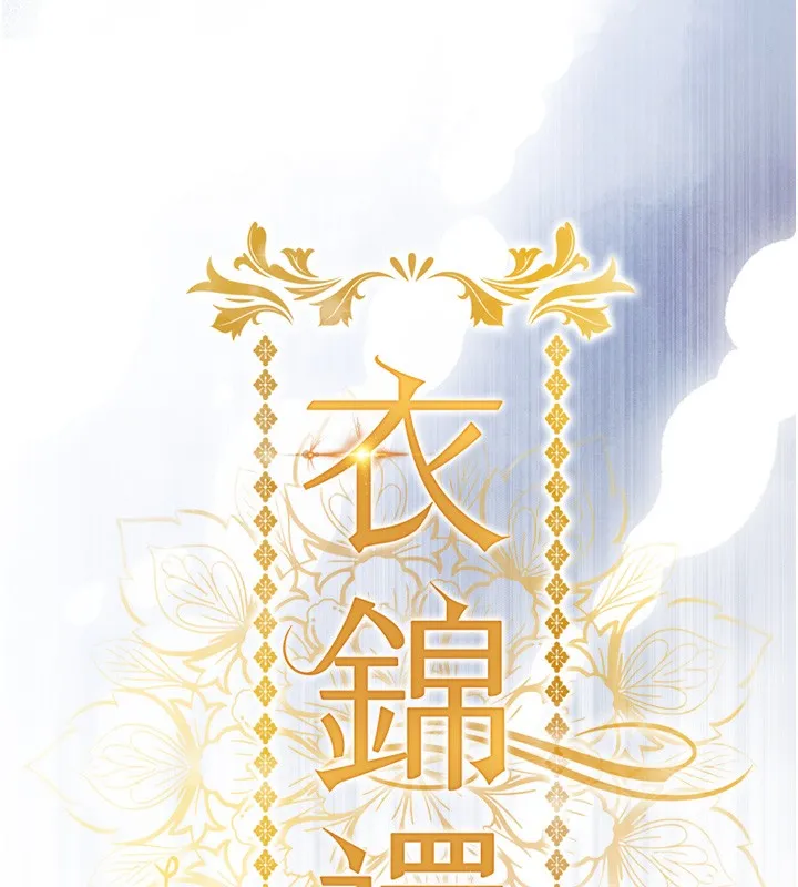 第13话-少妇甘心被老头上的理由 13