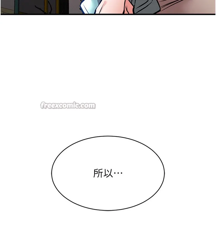 第13话-少妇甘心被老头上的理由 28