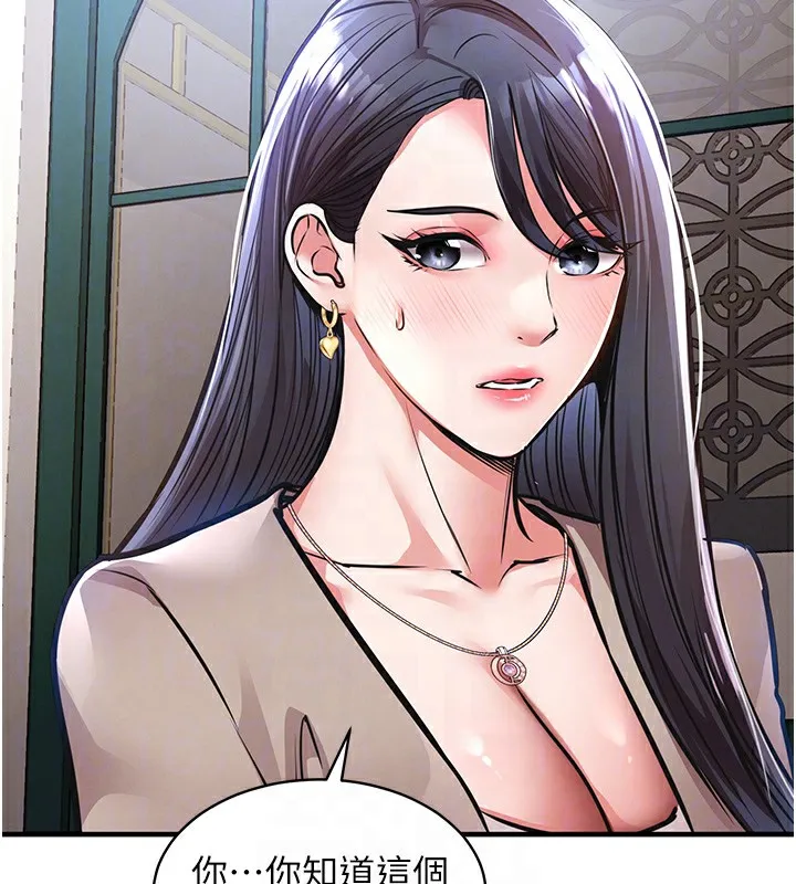 第13话-少妇甘心被老头上的理由 37