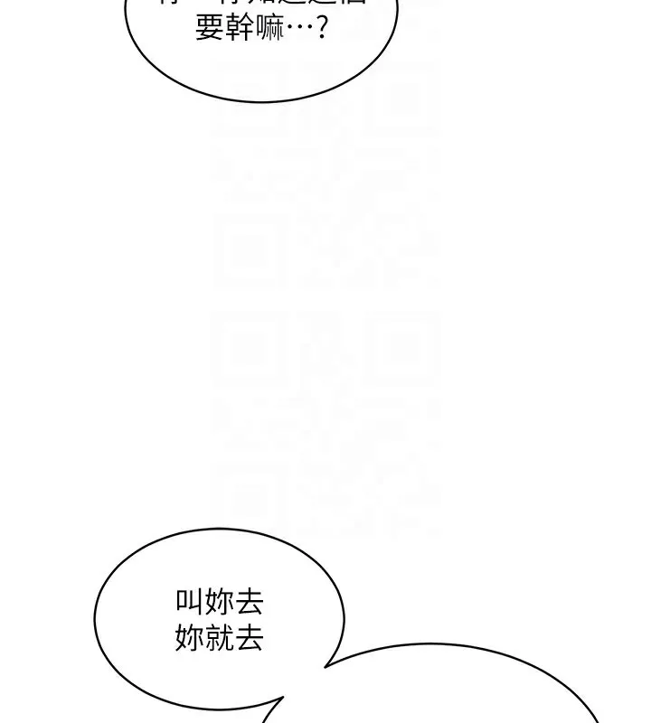 第13话-少妇甘心被老头上的理由 38