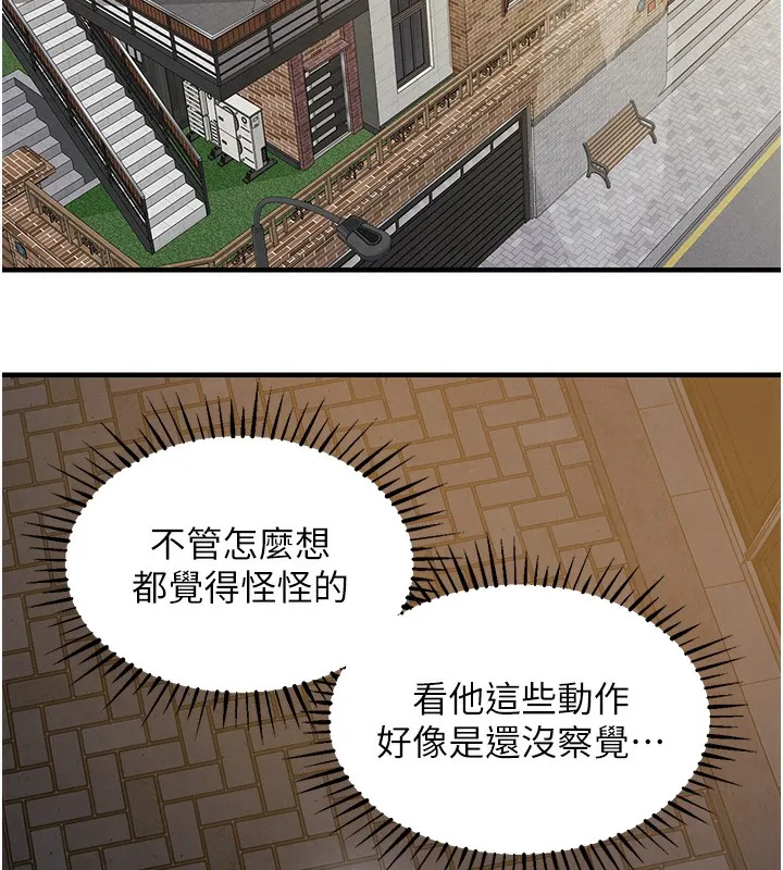 第13话-少妇甘心被老头上的理由 46