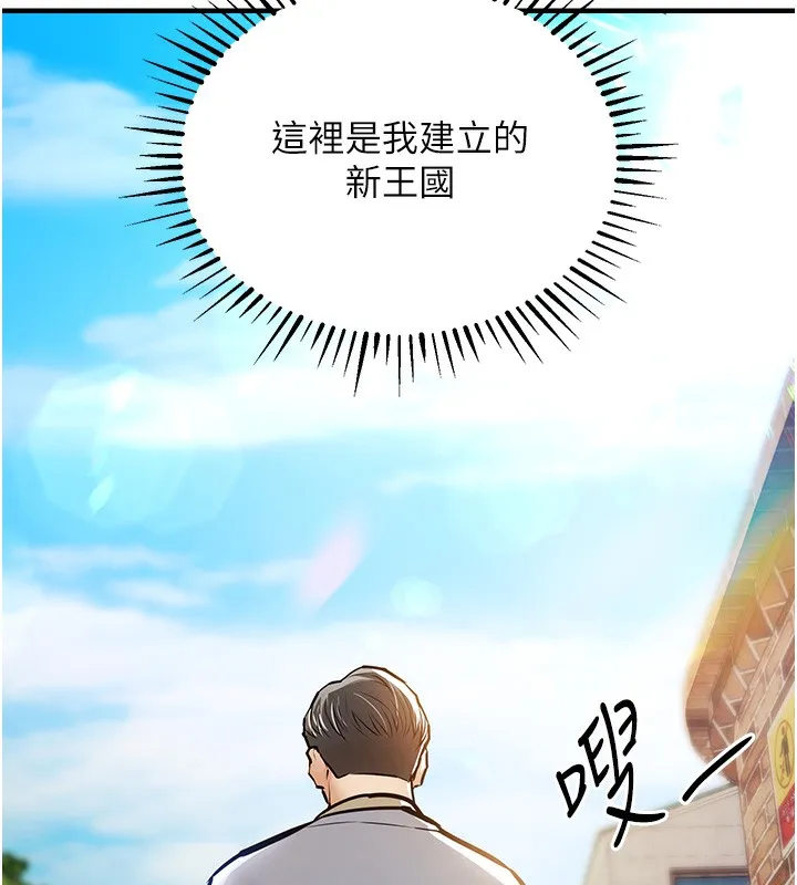 第13话-少妇甘心被老头上的理由 54