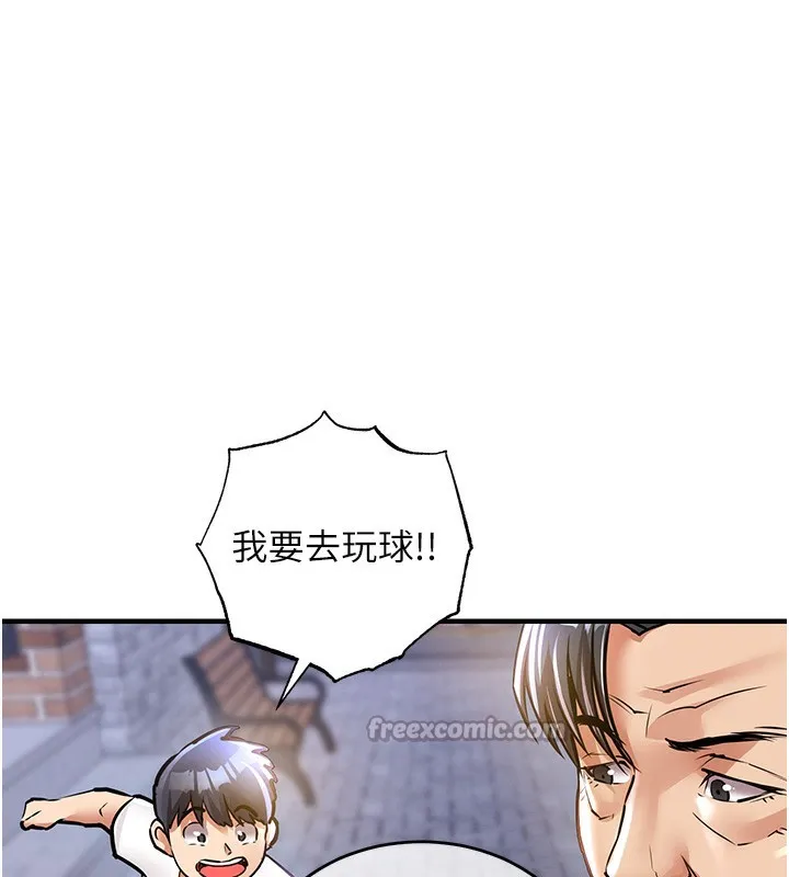 第13话-少妇甘心被老头上的理由 56