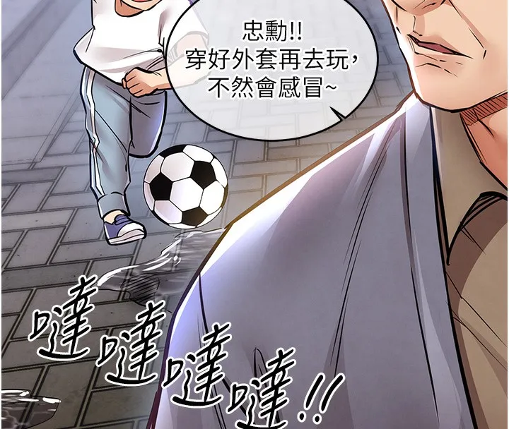 第13话-少妇甘心被老头上的理由 57