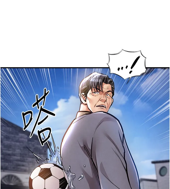 第13话-少妇甘心被老头上的理由 60