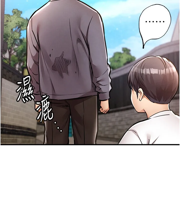 第13话-少妇甘心被老头上的理由 63