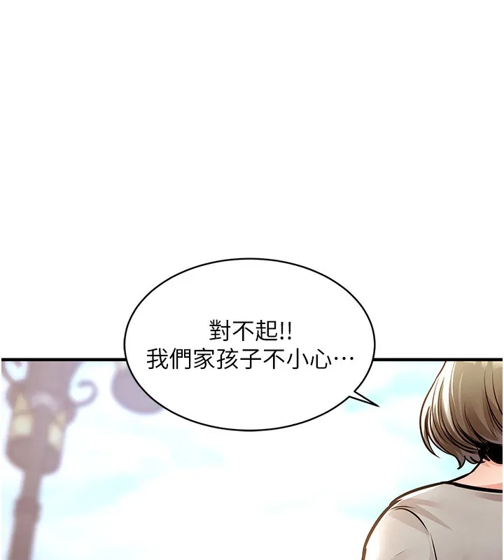 第13话-少妇甘心被老头上的理由 64
