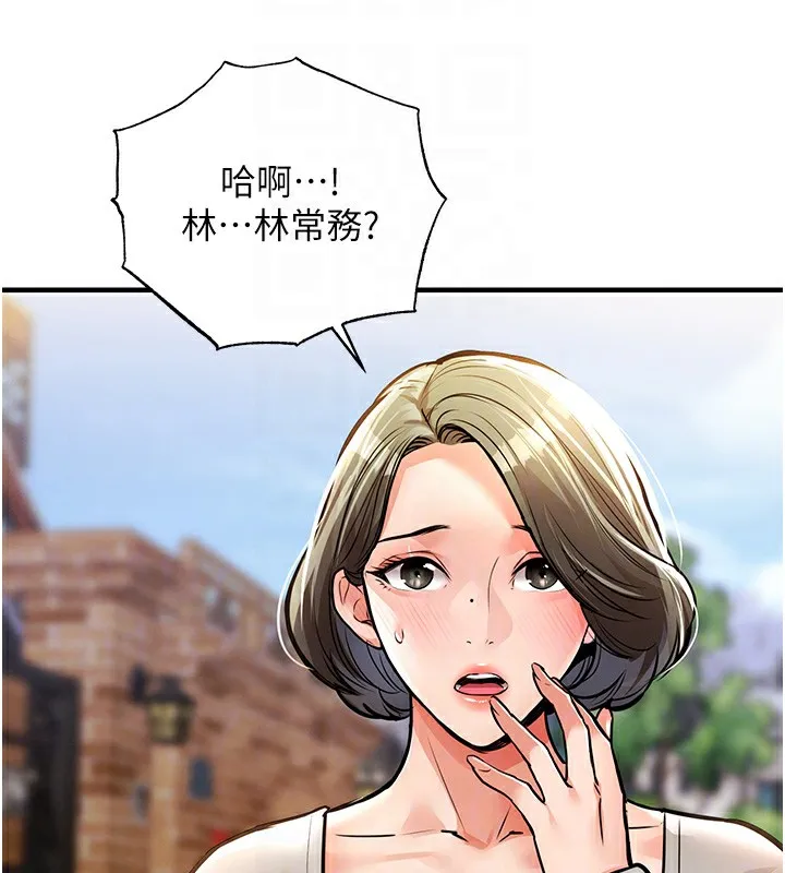 第13话-少妇甘心被老头上的理由 67