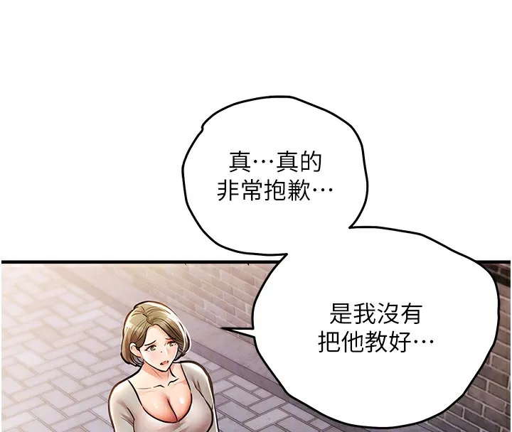 第13话-少妇甘心被老头上的理由 69