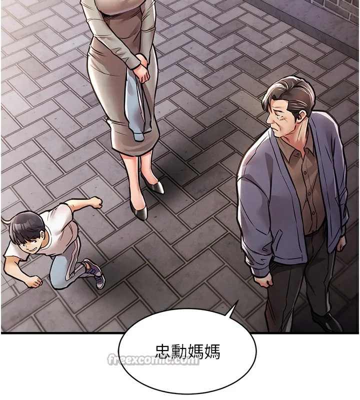 第13话-少妇甘心被老头上的理由 70