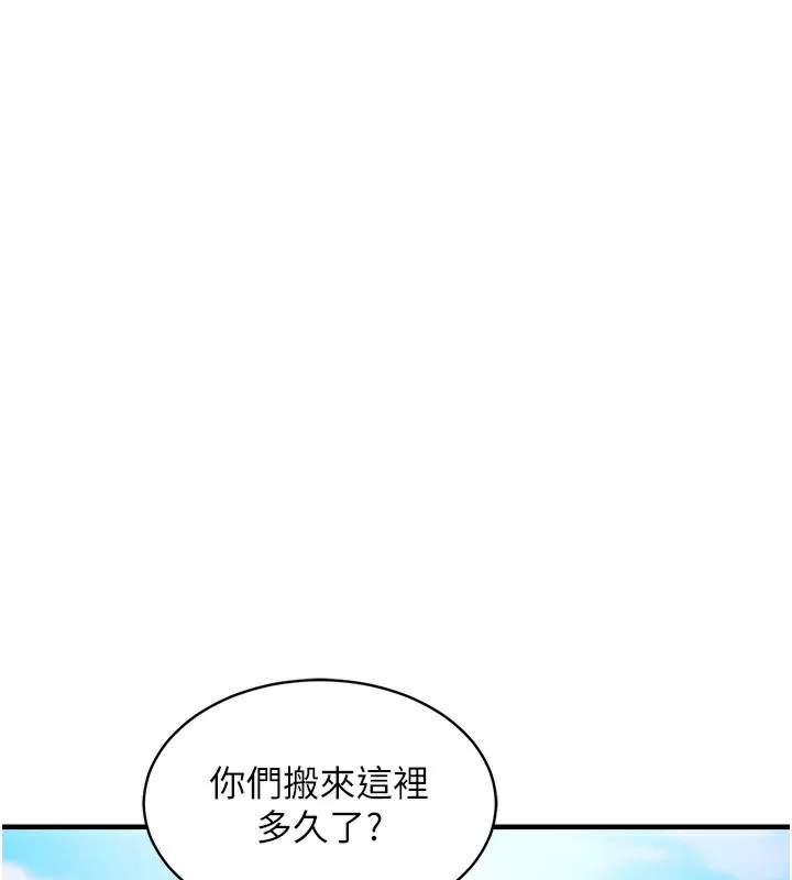 第13话-少妇甘心被老头上的理由 71