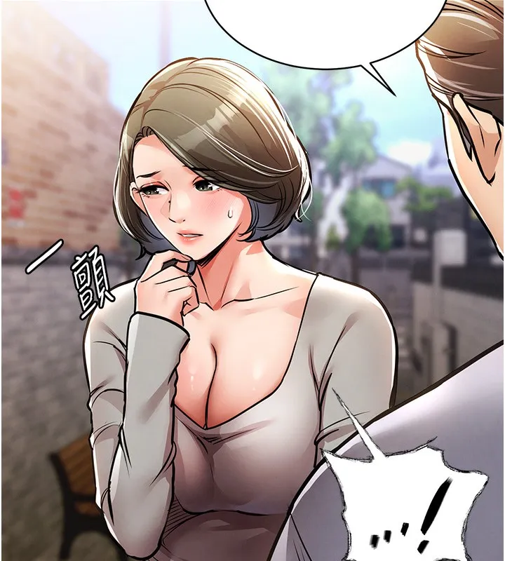 第13话-少妇甘心被老头上的理由 75