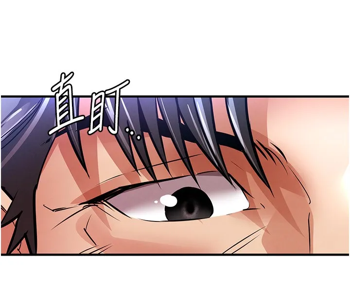 第13话-少妇甘心被老头上的理由 77