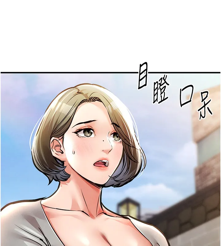 第13话-少妇甘心被老头上的理由 78