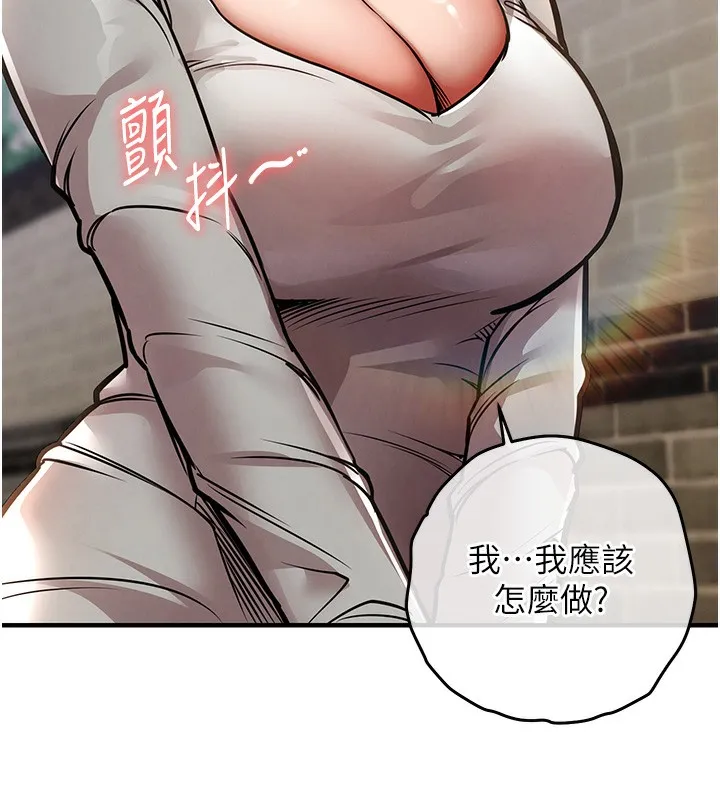 第13话-少妇甘心被老头上的理由 79