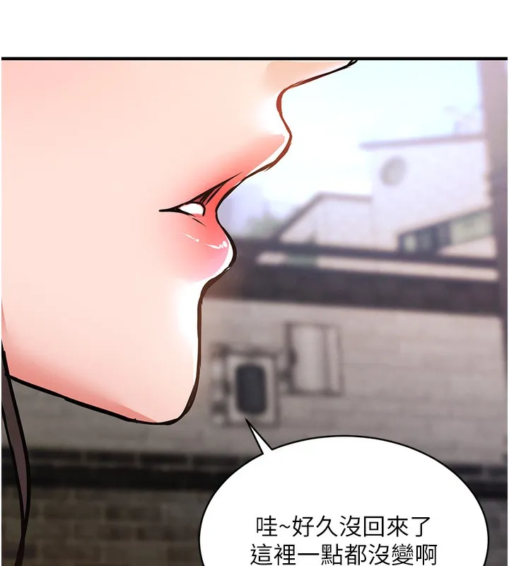第13话-少妇甘心被老头上的理由 87