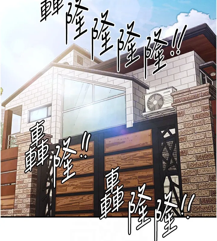 第13话-少妇甘心被老头上的理由 90