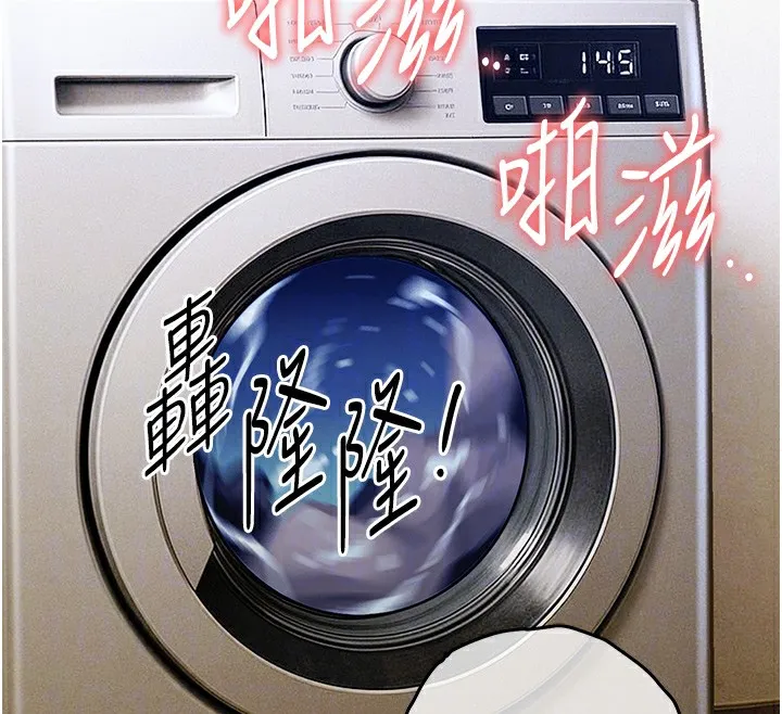 第13话-少妇甘心被老头上的理由 92