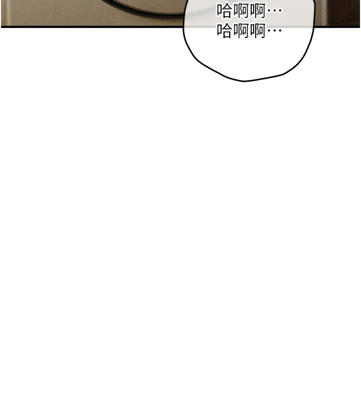 第13话-少妇甘心被老头上的理由 93