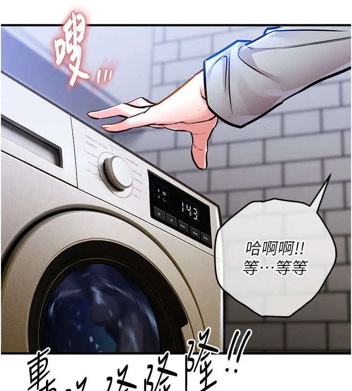 第13话-少妇甘心被老头上的理由 94
