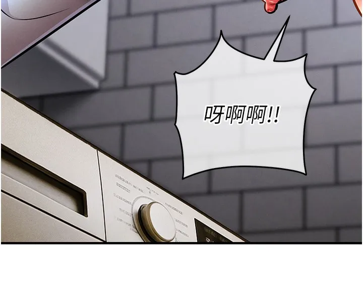 第13话-少妇甘心被老头上的理由 96
