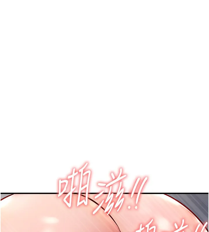 第13话-少妇甘心被老头上的理由 100