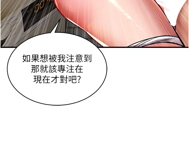 第13话-少妇甘心被老头上的理由 107
