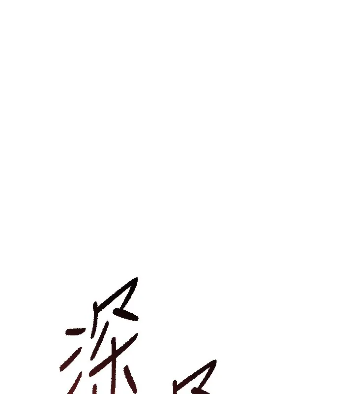 第13话-少妇甘心被老头上的理由 116