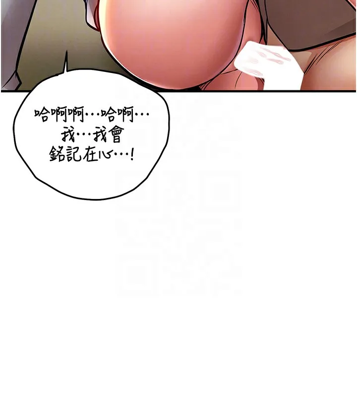第13话-少妇甘心被老头上的理由 121