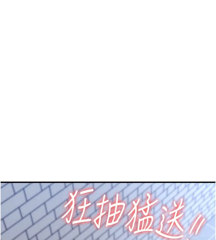 第13话-少妇甘心被老头上的理由 125