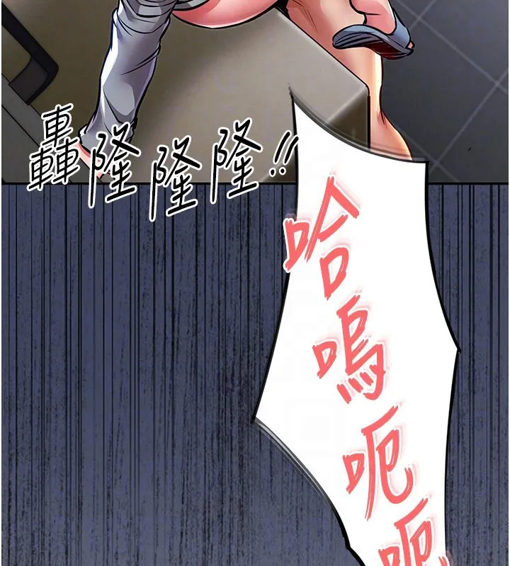 第13话-少妇甘心被老头上的理由 127
