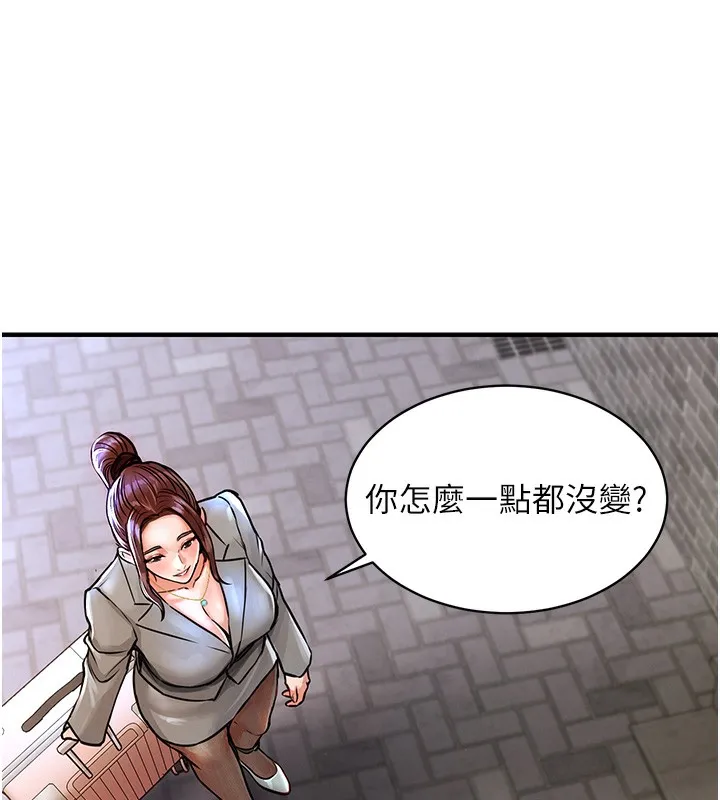 第13话-少妇甘心被老头上的理由 134
