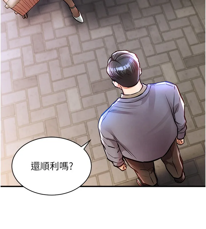 第13话-少妇甘心被老头上的理由 135