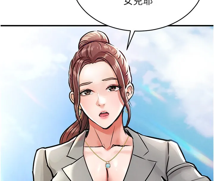 第13话-少妇甘心被老头上的理由 137