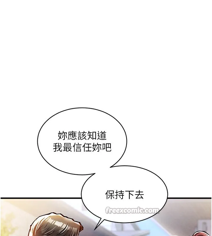 第13话-少妇甘心被老头上的理由 140