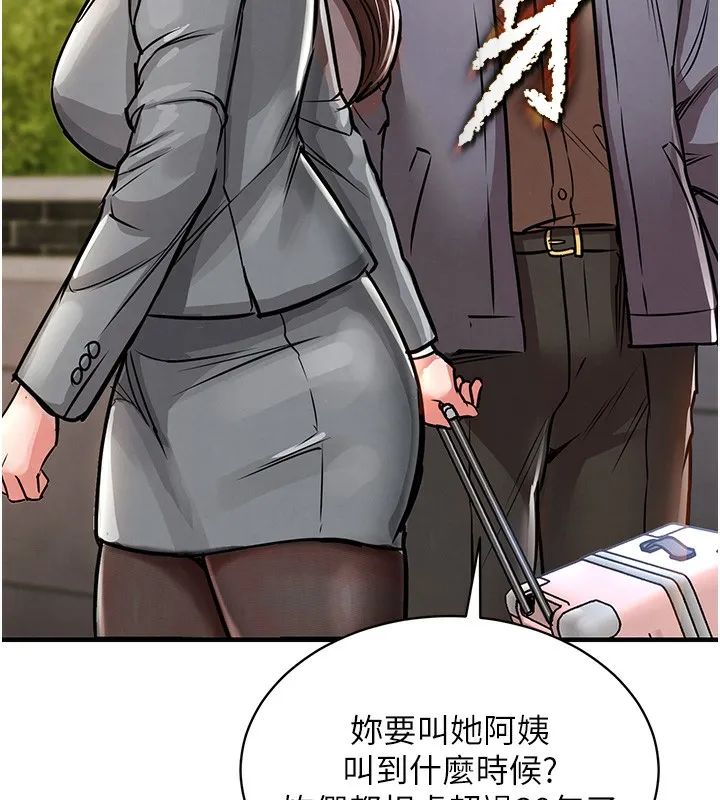 第13话-少妇甘心被老头上的理由 144