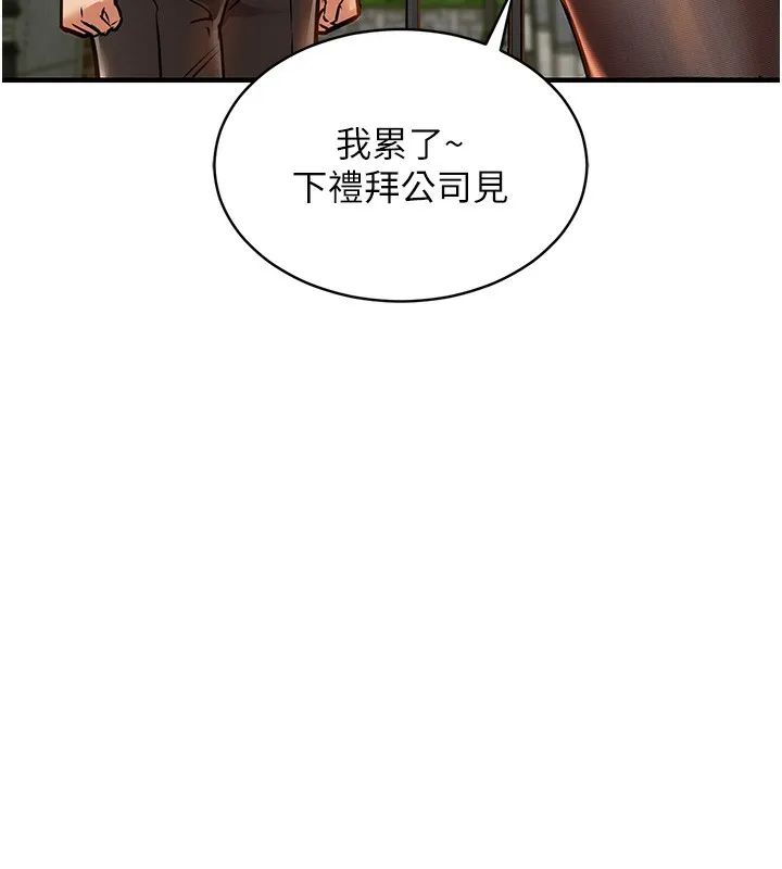 第13话-少妇甘心被老头上的理由 148