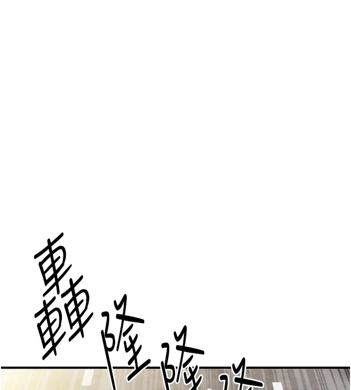 第13话-少妇甘心被老头上的理由 150