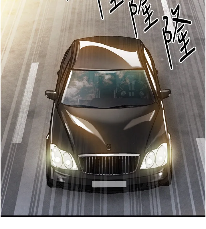 第13话-少妇甘心被老头上的理由 151