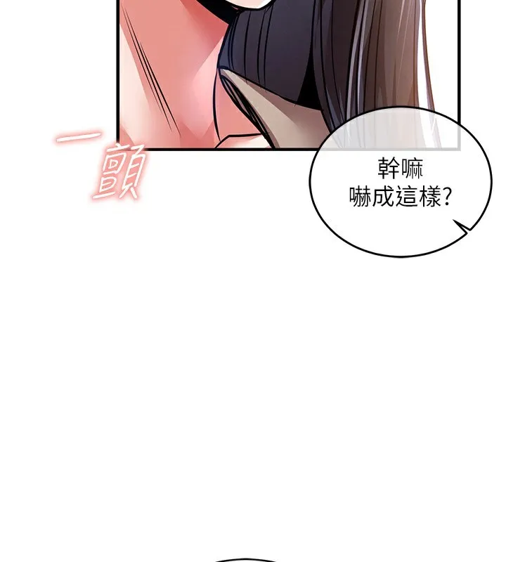 第13话-少妇甘心被老头上的理由 160