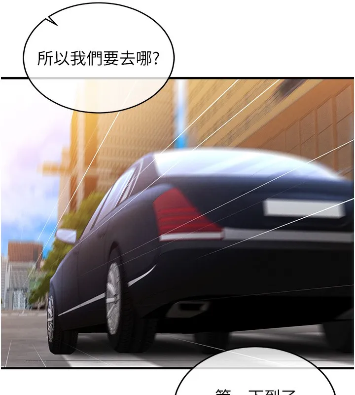 第13话-少妇甘心被老头上的理由 164