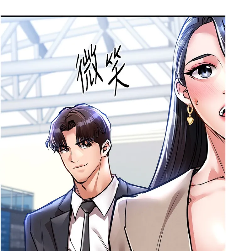 第13话-少妇甘心被老头上的理由 172