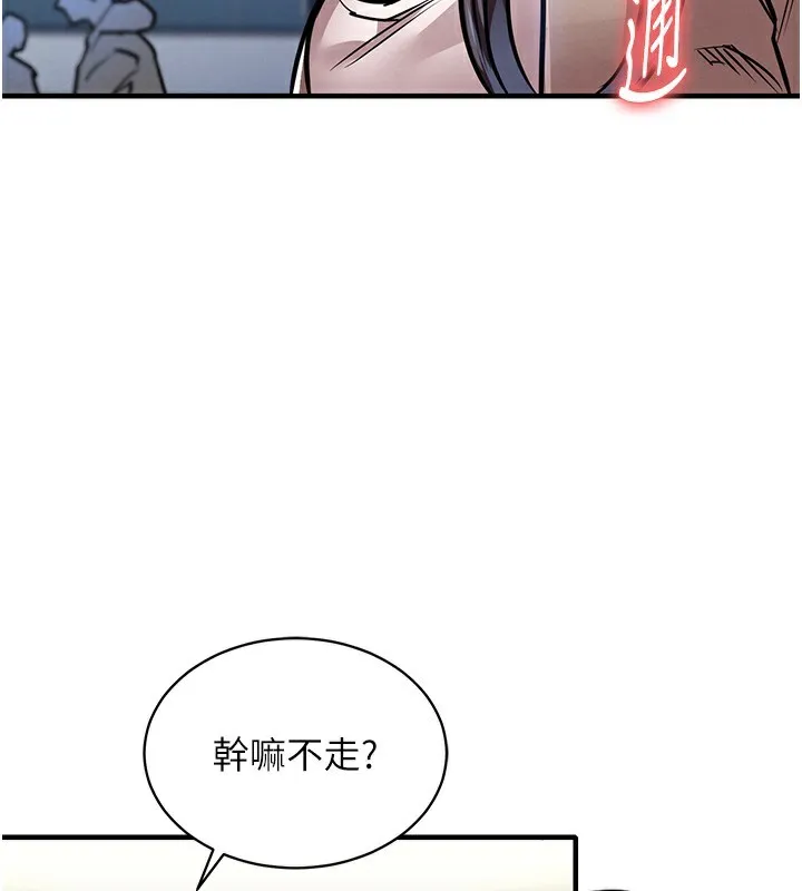 第13话-少妇甘心被老头上的理由 179