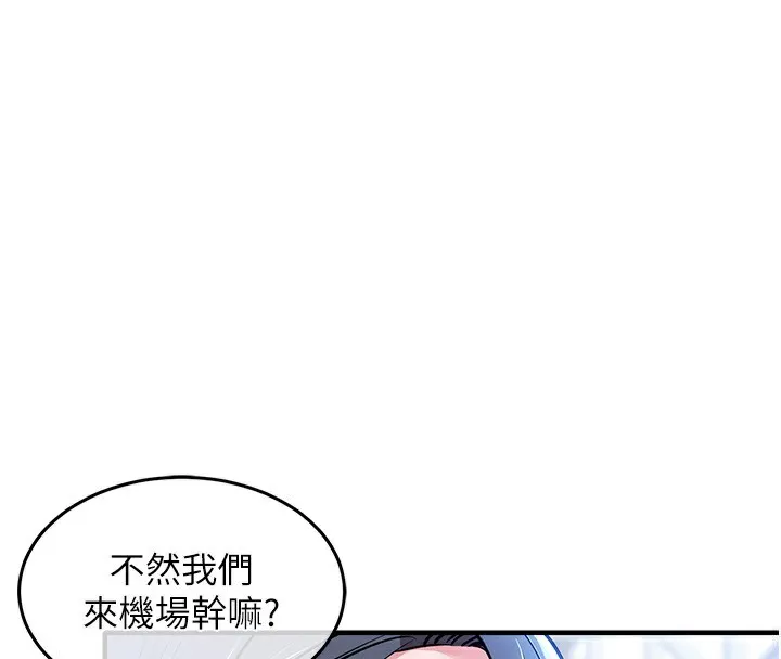 第13话-少妇甘心被老头上的理由 181