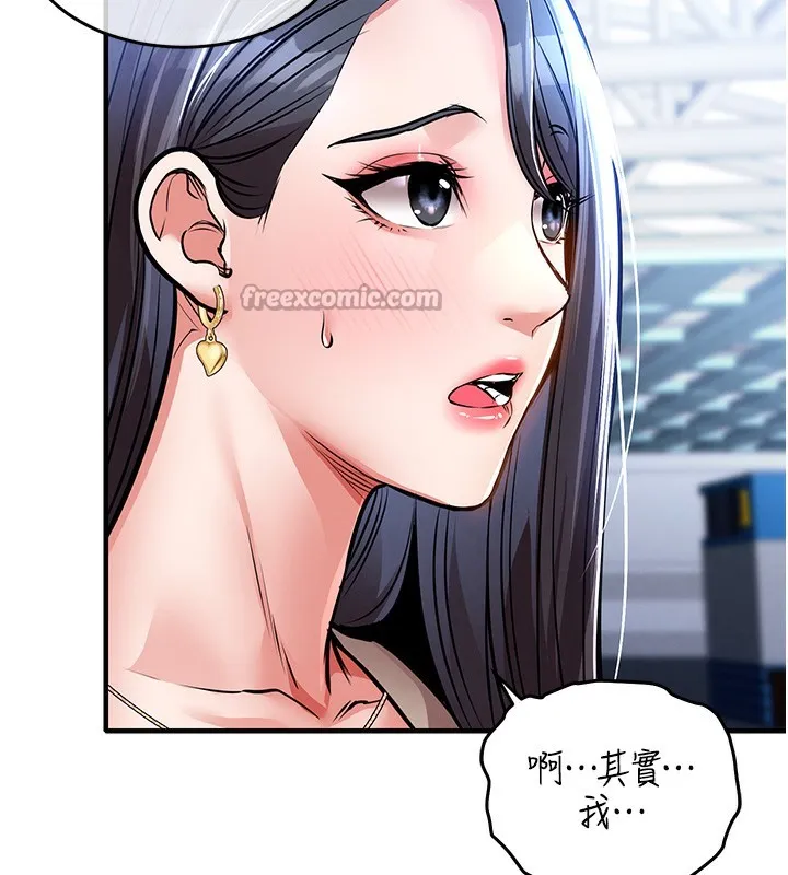 第13话-少妇甘心被老头上的理由 182