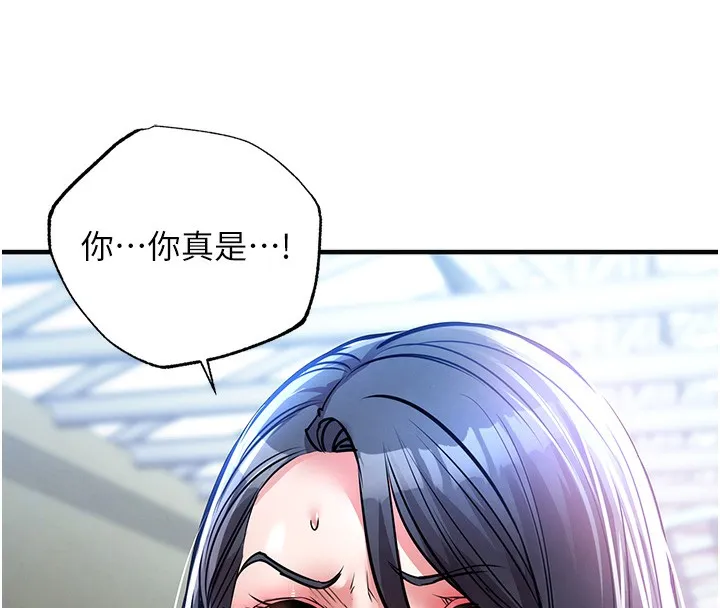 第13话-少妇甘心被老头上的理由 188