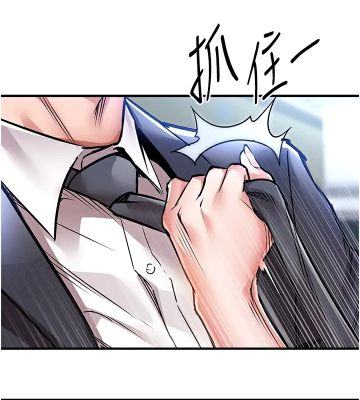 第13话-少妇甘心被老头上的理由 191