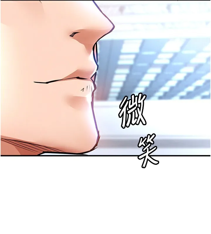 第13话-少妇甘心被老头上的理由 192