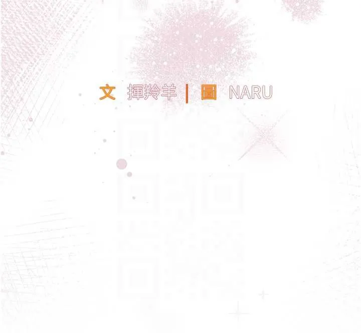 第14话-在飞机上松一下 21